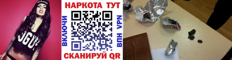 Что такое Армавир A PVP  АМФ  Cocaine  ГАШ 