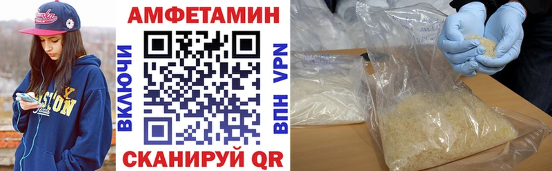 АМФ 98%  закладка  МЕГА рабочий сайт  Армавир 