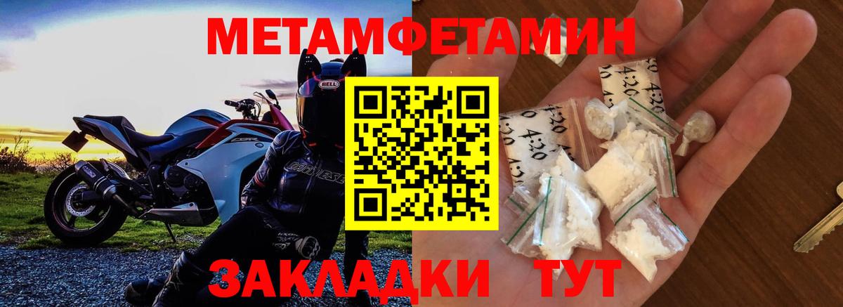 АМФЕТАМИН  АМФ 98%  АМФ  нарко площадка официальный сайт  Армавир  Вход с VPN 