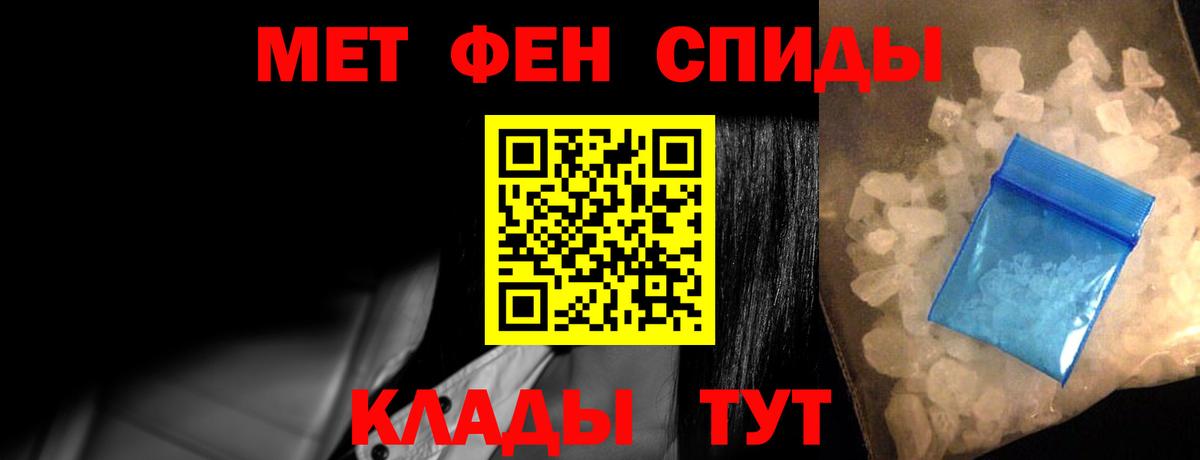 kraken сайт  Армавир  Амфетамин Розовый  Amphetamine 