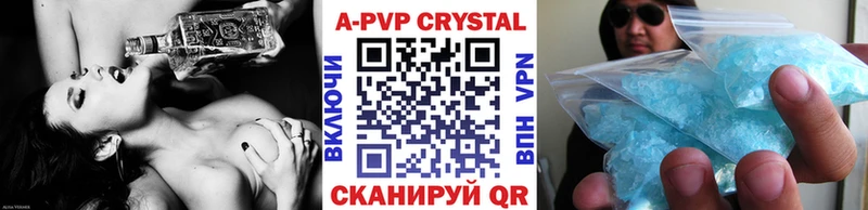 ОМГ ОМГ ссылки  где продают   Армавир  A PVP кристаллы 