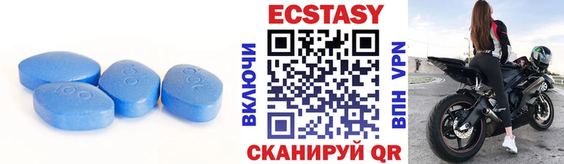 ЭКСТАЗИ Punisher Армавир