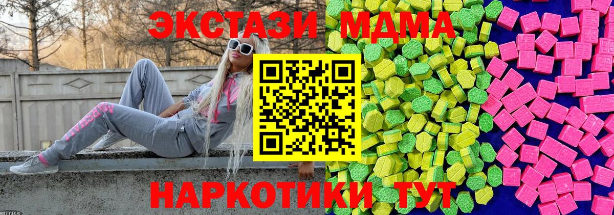 ЭКСТАЗИ 300 mg  Вход с VPN  Армавир  Ecstasy  Экстази louis Vuitton 
