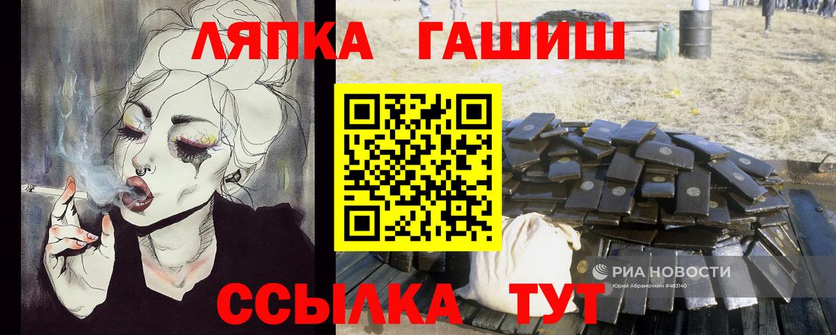 купить наркотик  Армавир  ГАШ Изолятор  Гашиш hashish 