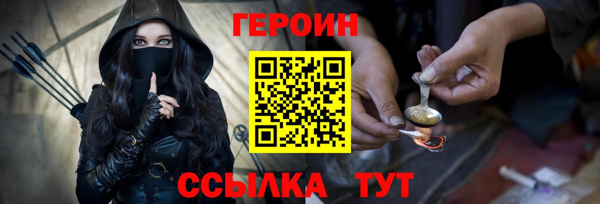 Гашик  COCAIN  А ПВП  Меф  Армавир  Канабис  Вход с VPN 