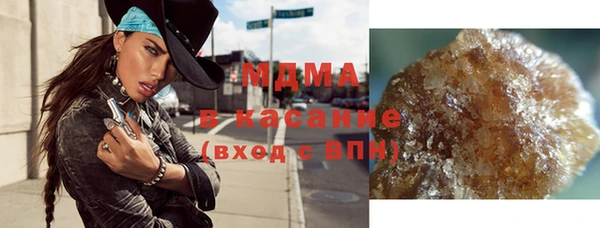 дмт Куйбышев