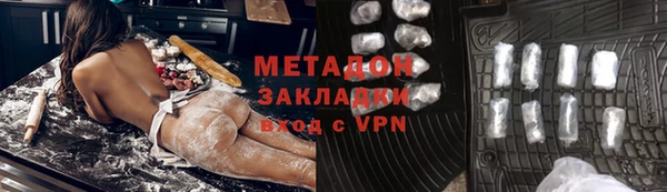 mdpv Похвистнево