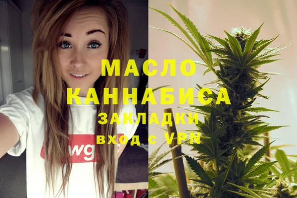 мяу мяу кристалл Нижневартовск