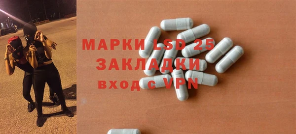 соль курить ск Кулебаки