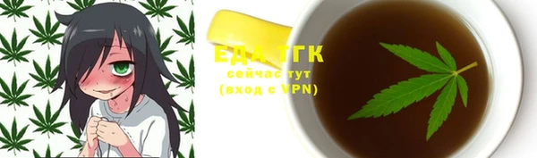 прущая мука Лабытнанги