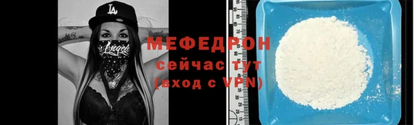 соль курить ск Кулебаки