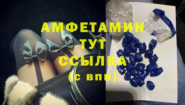 соль курить ск Кулебаки