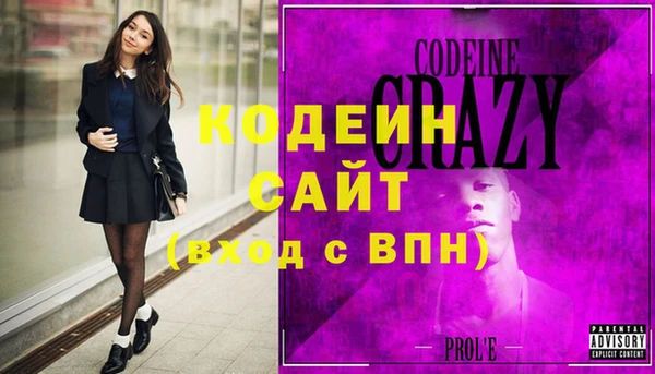 соль курить ск Кулебаки
