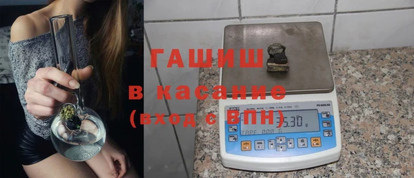 альфа пвп Мурманск