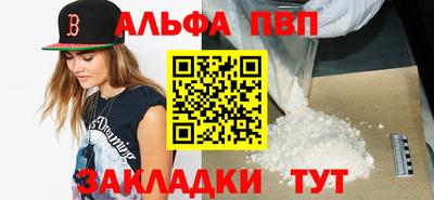 спайс Гагарин