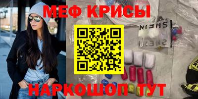 прущая мука Гатчина