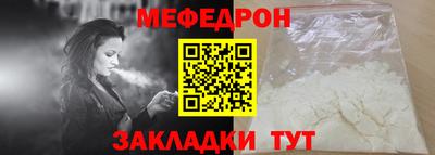 прущая мука Гатчина