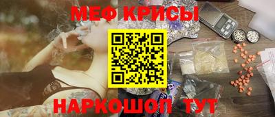 крисы Гай