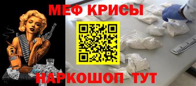 прущая мука Гатчина