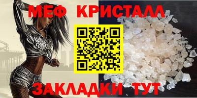 таблы Гагарин