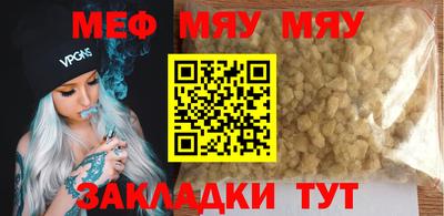 прущая мука Гатчина