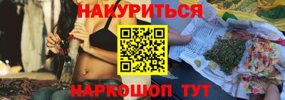 спайс Гагарин