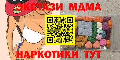крисы Гай