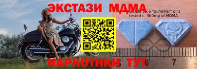 таблы Гагарин