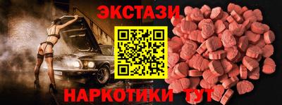 спайс Гагарин