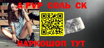 спайс Гагарин