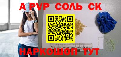 спайс Гагарин