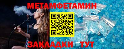 спайс Гагарин