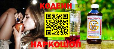 крисы Гай