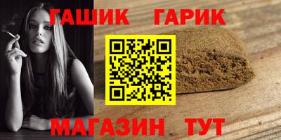 дживик Гатчина