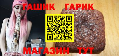 крисы Гай