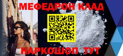 прущая мука Гатчина