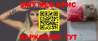 спайс Гагарин