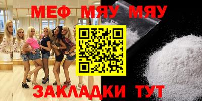 прущая мука Гатчина