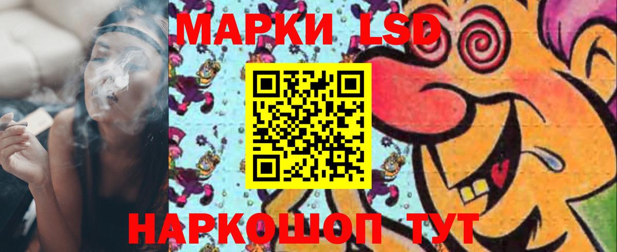 Лсд 25 экстази ecstasy  Лсд 25 экстази кислота  Армавир 