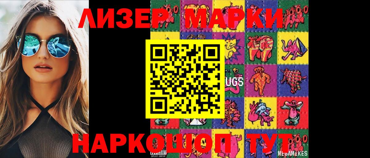 LSD-25 экстази ecstasy  гидра зеркало  Вход с VPN  Армавир  Лсд 25 экстази кислота 
