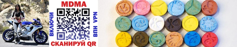 гидра ТОР  Армавир  MDMA молли 