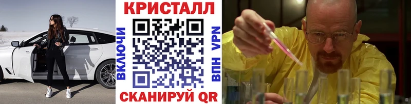 МЕТАМФЕТАМИН Декстрометамфетамин 99.9%  Армавир 