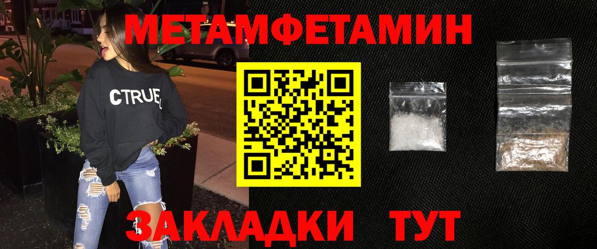 Метадон  Гашиш  МДМА  COCAIN  НБОМе  Армавир  Вход с VPN  Конопля  Меф   Экстази  Меф МЯУ МЯУ 