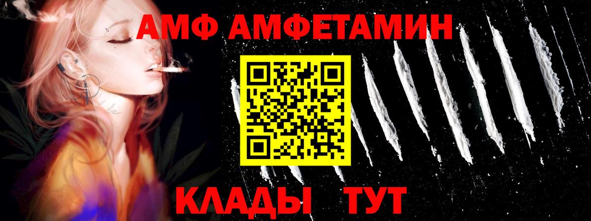 МЕТАМФЕТАМИН витя Армавир