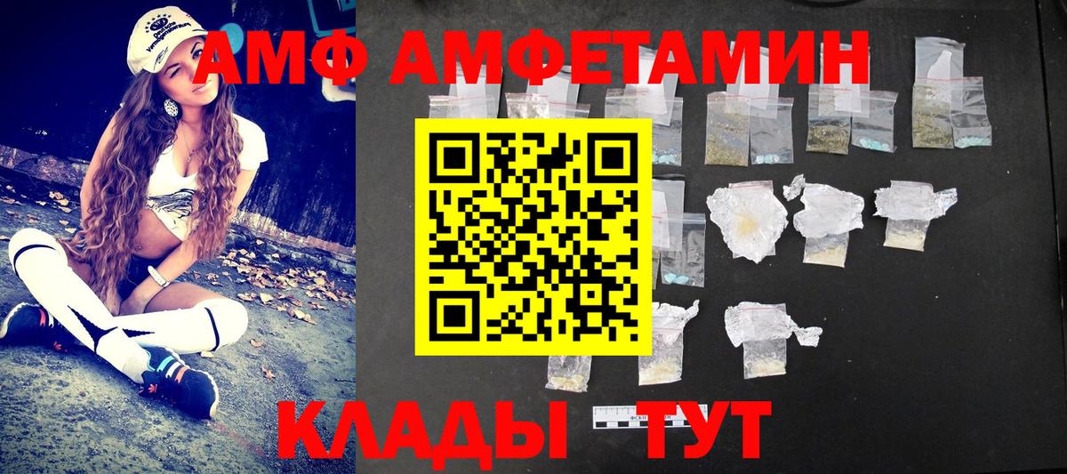 Первитин витя Армавир