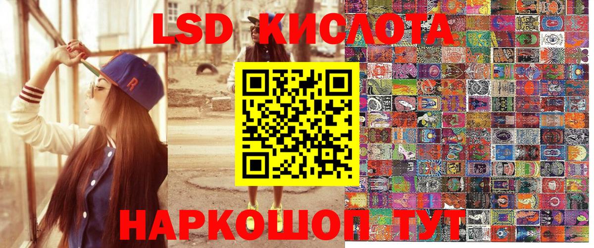 Марки NBOMe 1500мкг  Вход с VPN  Армавир 