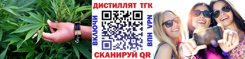 Дистиллят ТГК THC oil Армавир