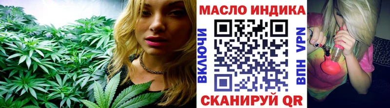 ТГК Wax  сколько стоит  Армавир 