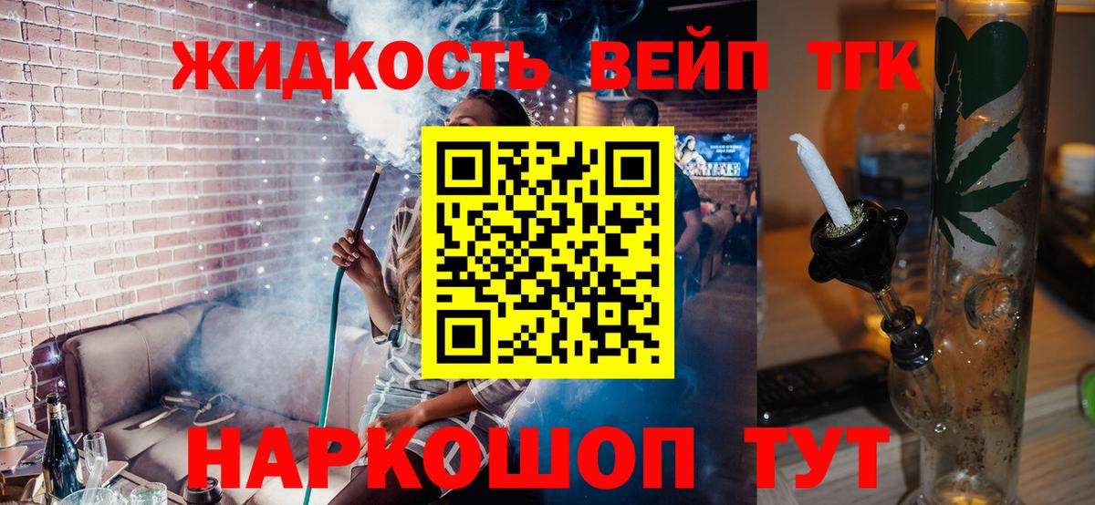 закладки  Вход с VPN  KRAKEN ССЫЛКА  ТГК THC oil  Армавир 